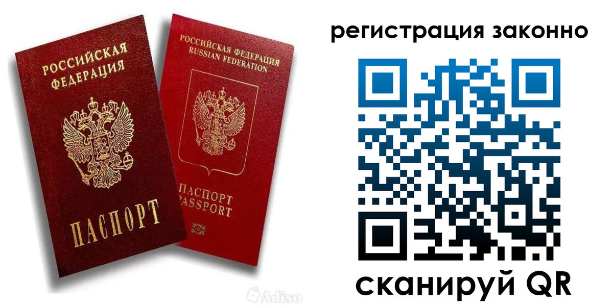 регистрация для школы в Морозовске